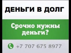 Наш кредит на покупку автомобиля поможет вам сделать этот шаг. Получит