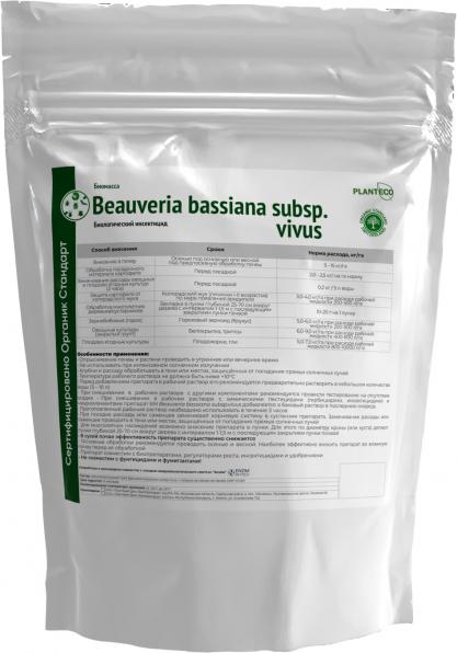 Beauveria bassiana Organic - Инсектицид