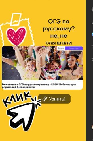 Репетитор по русскому языку