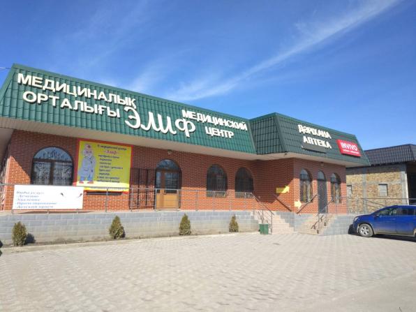Продам действующий медицинский центр в Алматинской области (п. Байтере
