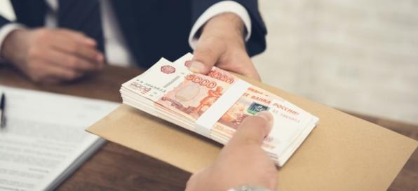 Кредит доступен под расписку