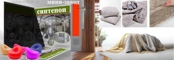 Синтепон для мягкой мебели - Комфорт, Долговечность и Эстетика