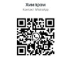 Фенилнитропропен (1-Фенил 2-Нитропропен)