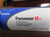 Продажа рапимиг 5мл (от мигрени)
