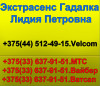 Профессиональный Таролог