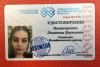 Метафизический практик экстрасенс