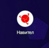 Установка Navitel