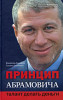 Куплю книгу