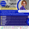 Бухгалтерские услуги для бизнеса