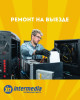 Ремонт ПК и орг.техники на выезде!