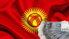 Кесипкөй жана квалификациялуу каржылык жардам.