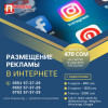 Наша команда работает на максимальное достижение результата
