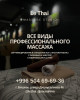 С любовью и заботой
