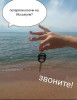 Открыть авто, замки в Чолпон Ате.