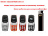 Продам супер маленький мобильный телефон, мини версия Nokia 3310, Min