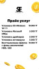 Установка ПО, Windows, Антивирус.