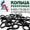 Кольцо резиновое уплотнительное гост 9833 73 купить