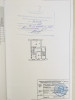 Продаю квартиру сталинку