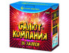 Фейерверк Р7318 Салют-компания (0,8" х 28) 5000руб. скидка 20% 4000руб