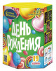 Р7218 День Рождения салют (0,8 х 19) 2500руб. скидка 20% 2000руб.