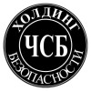 Охранник
