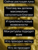 Светлана Гадалка Маг
