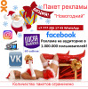 Лучшая Новогодняя реклама в Казахстане.