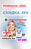Авторская стоматология Алматы