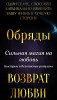 Все виды магии.