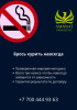Центр лечения зависимости Amanat Rehab.