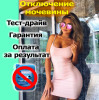 Отключение мочевины программно чип-тюнинг MAN DAF Scania Volvo Renault