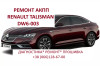 Ремонт РКПП Renault DW6 EDC # 320108868R Espace Talisman Powershift