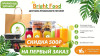 Хотите заказать вкусную и полезную еду с доставкой?