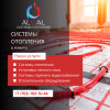Роторные насосы для отопления в Алматы: Эффективная циркуляция