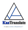 Выгодное сотрудничество для нотариусов Казахстана