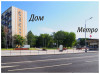 Продаю 4-х комн. квартиру. Москва. ЮВАО.
