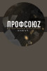 Услуги частного детектива