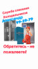 Ремонт холодильников