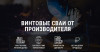 Хотите заказать качественные конструкции из металла?