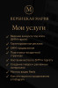 Таргетированная реклама для бизнеса.