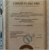 Продажа ООО, СПК
