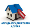 Помещение под Юр адрес