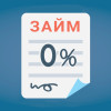 Желаете получить выгодный за йм на личные потребности?