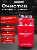 Продам аппарат для раскоксовки двигателя