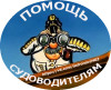 Мореходная астрономия и навигация