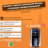 Хочешь строить успешный бизнес в команде профессионалов?