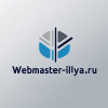 Вебмастер Илья. Создание и seo продвижение сайтов