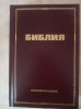 Продажа книги