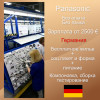 Работа на производстве Panasonic в Германии. Требуются М и Ж до 65 лет