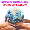 Интеллект-тренинг Super Jump